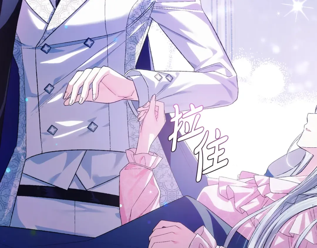 第66话 爸爸的爱 第245页