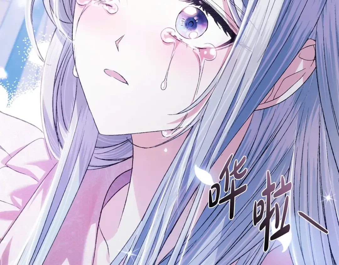 第66话 爸爸的爱 第250页