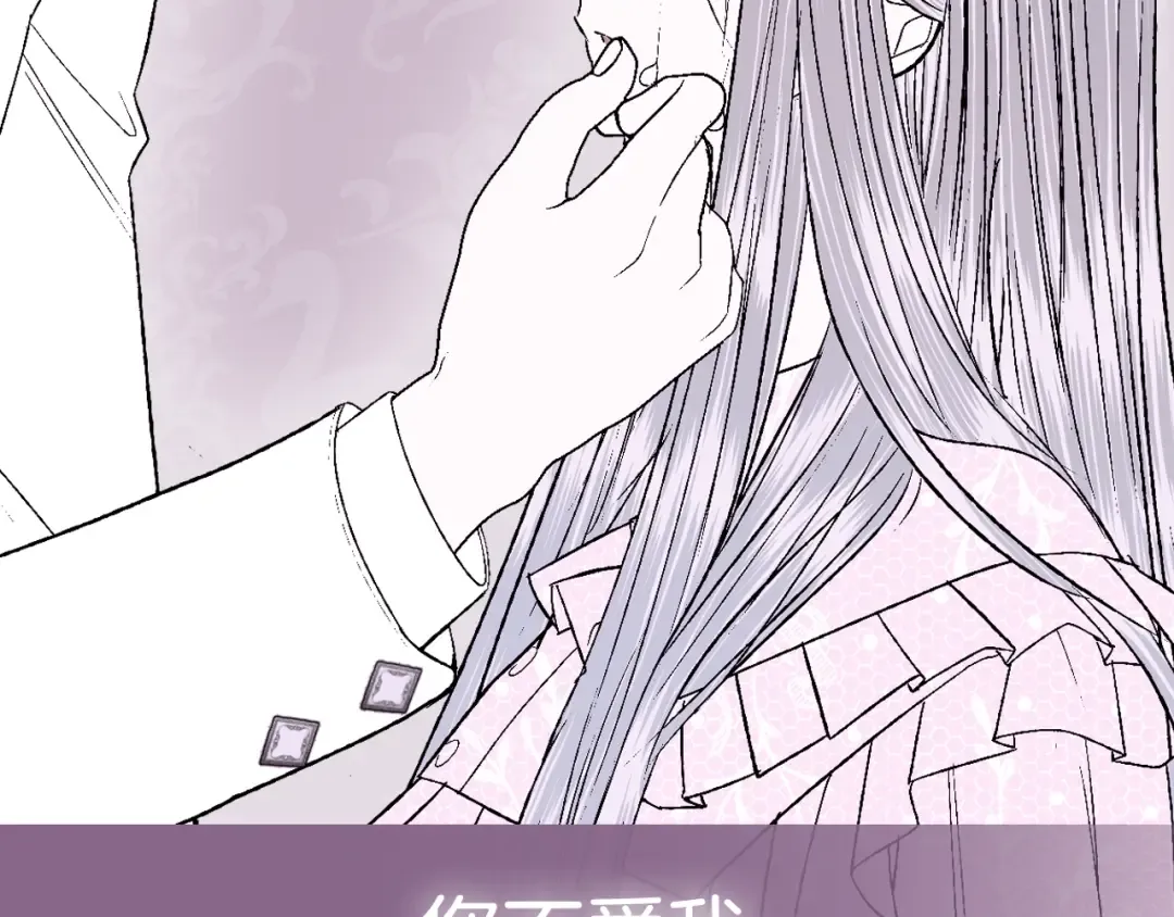 第66话 爸爸的爱 第259页