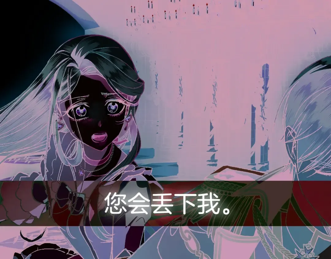 第66话 爸爸的爱 第262页