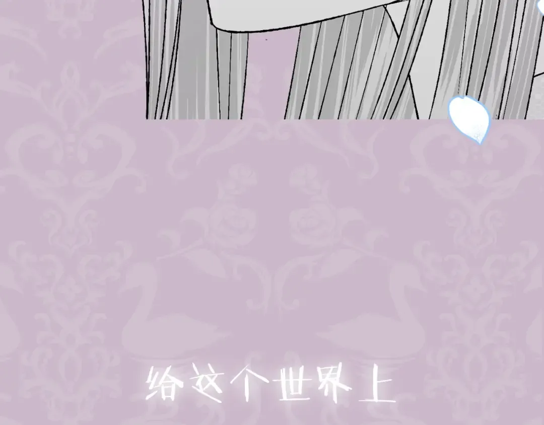 第66话 爸爸的爱 第269页
