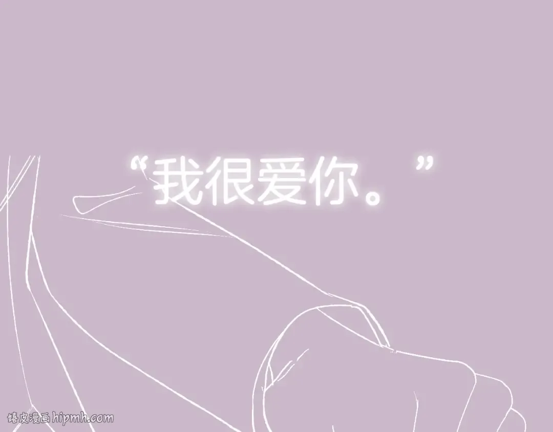第66话 爸爸的爱 第272页