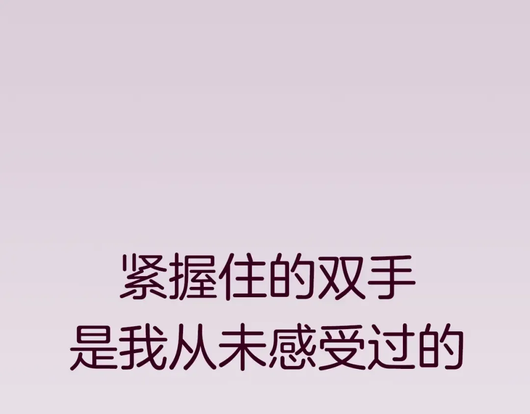 第66话 爸爸的爱 第276页