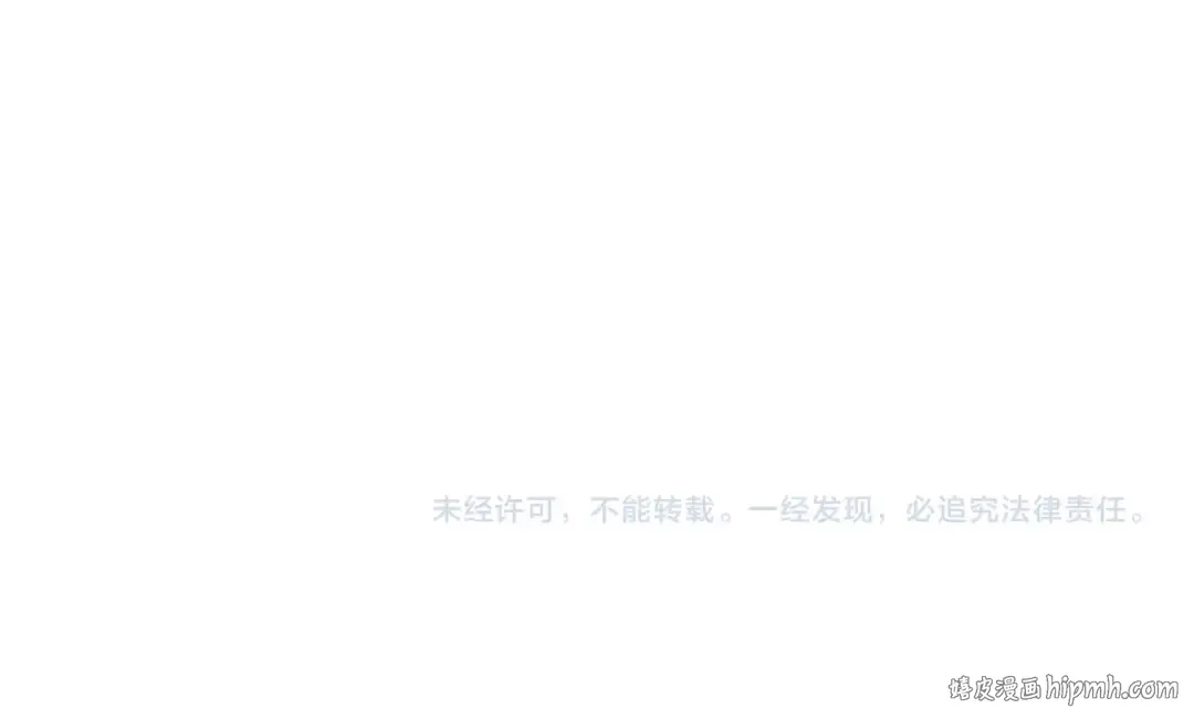 第66话 爸爸的爱 第280页
