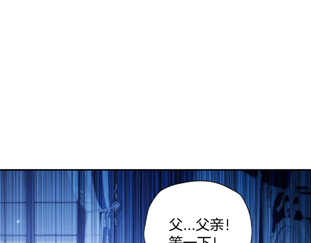 第67话 晚安吻 第35页
