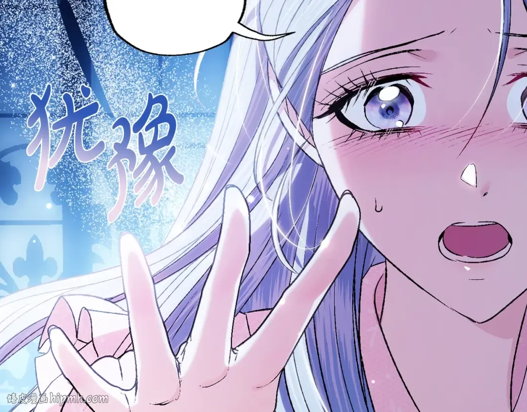 第67话 晚安吻 第40页