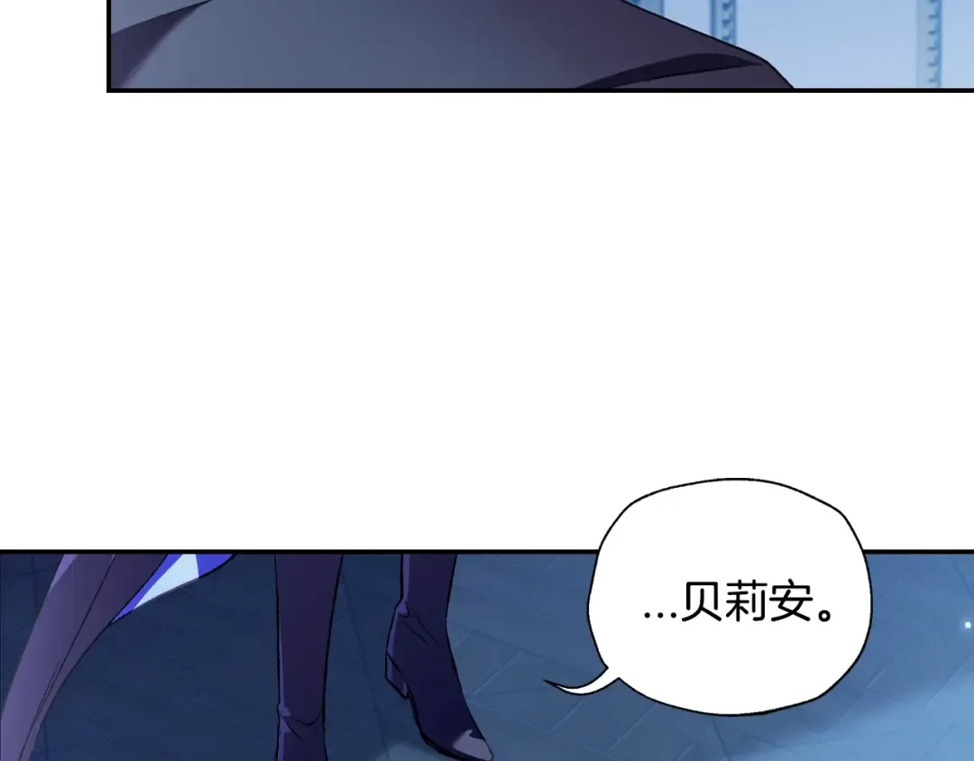 第67话 晚安吻 第51页