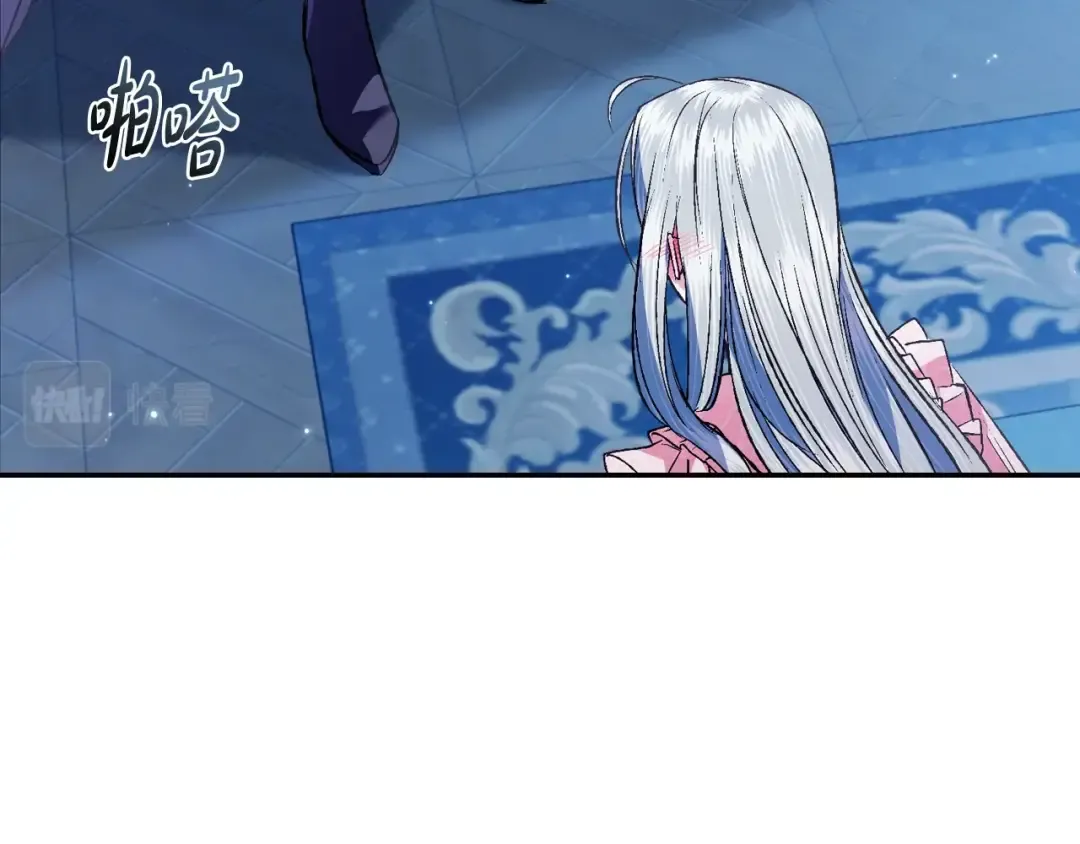 第67话 晚安吻 第52页