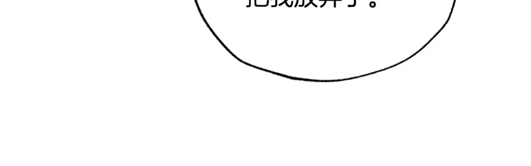 第67话 晚安吻 第64页