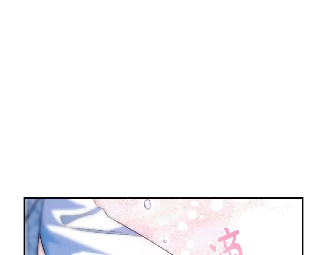 第67话 晚安吻 第70页