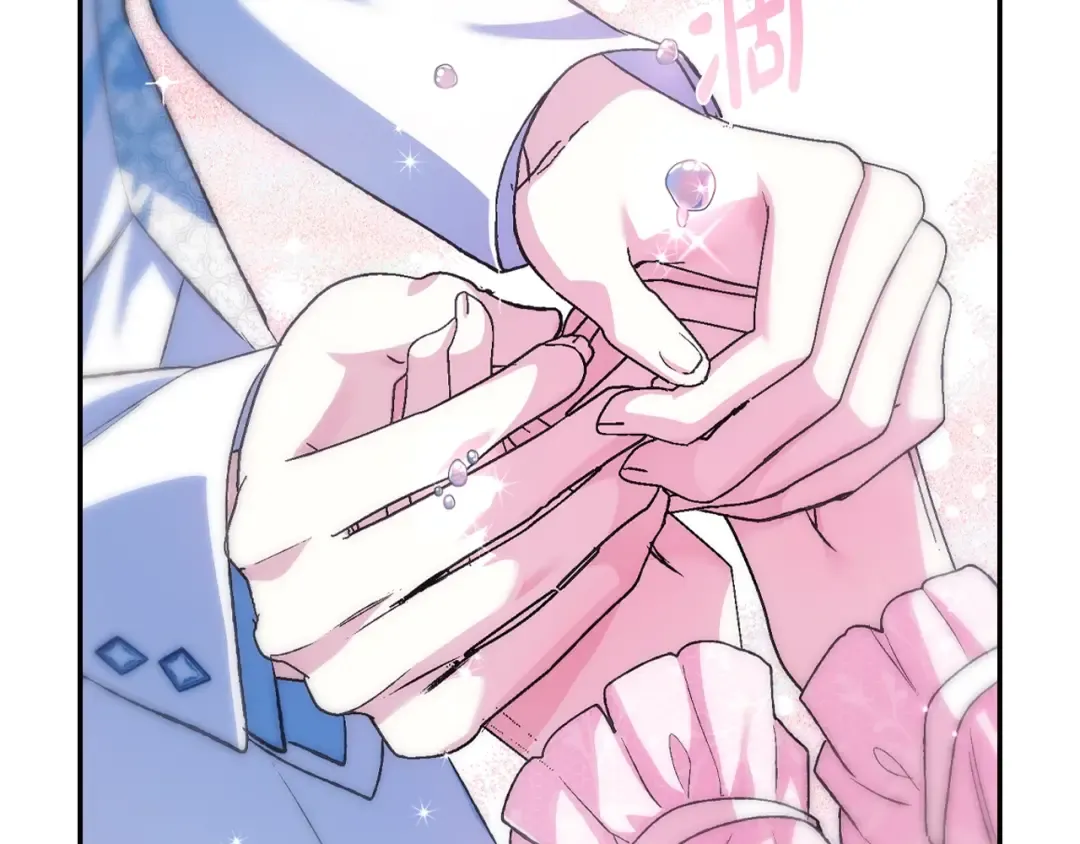 第67话 晚安吻 第71页