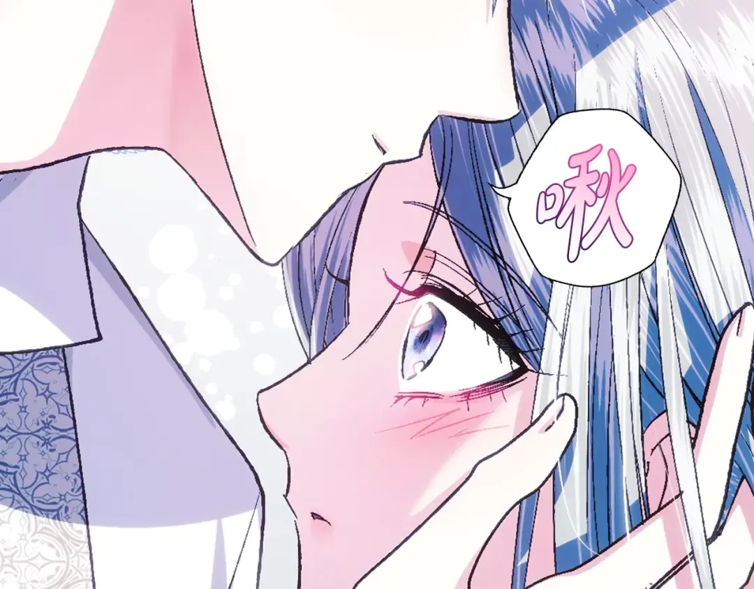 第67话 晚安吻 第105页