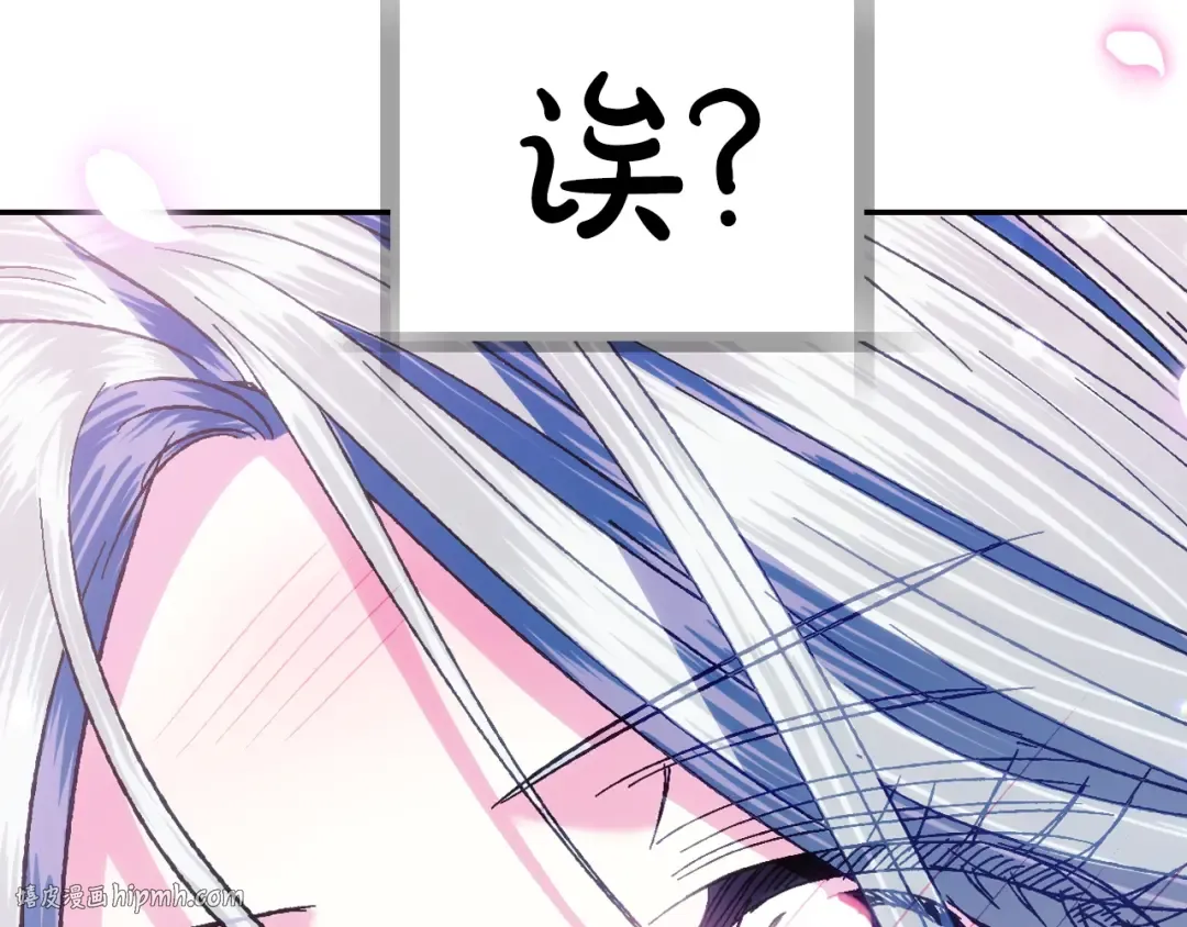 第67话 晚安吻 第112页