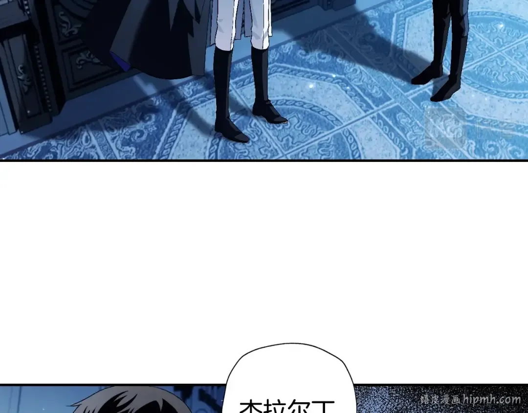 第67话 晚安吻 第128页