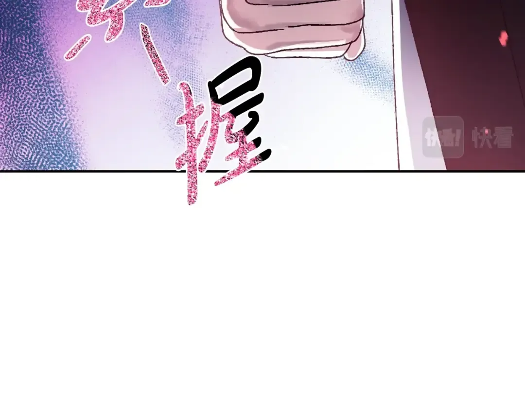 第67话 晚安吻 第155页