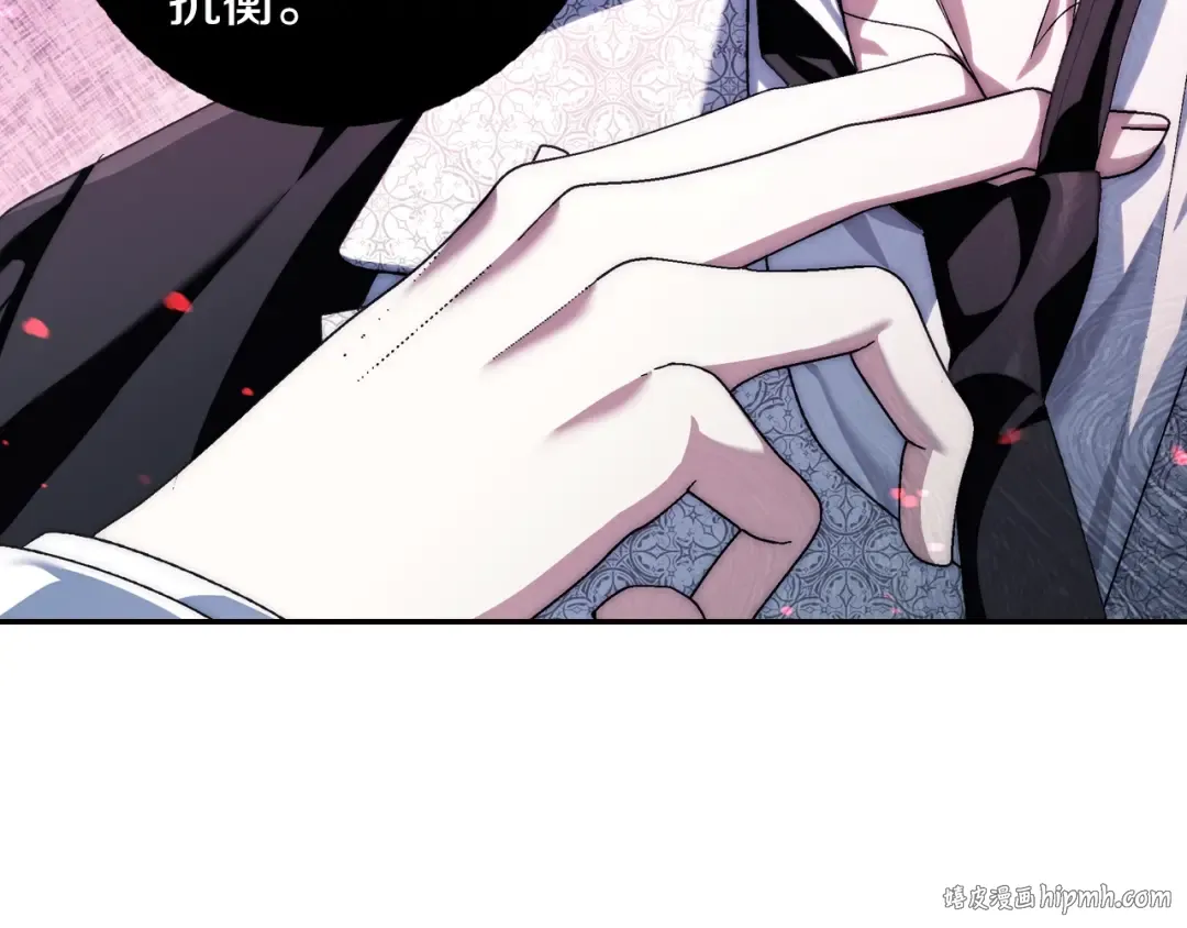 第67话 晚安吻 第160页
