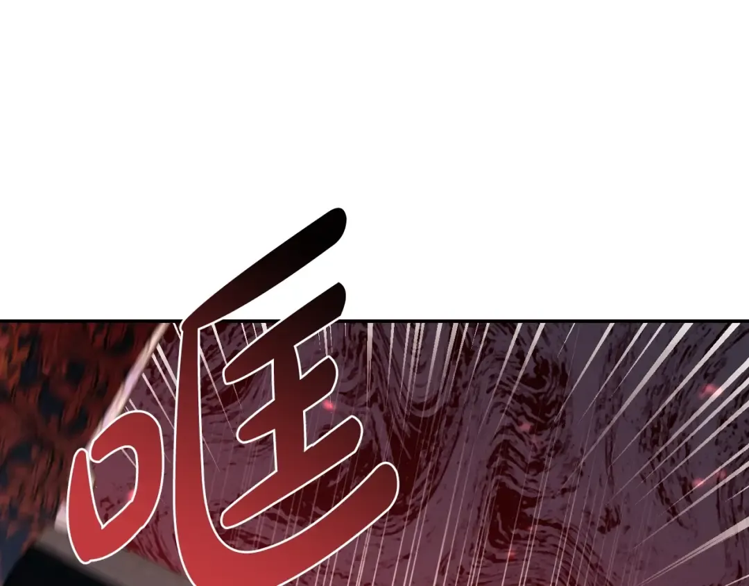 第67话 晚安吻 第166页