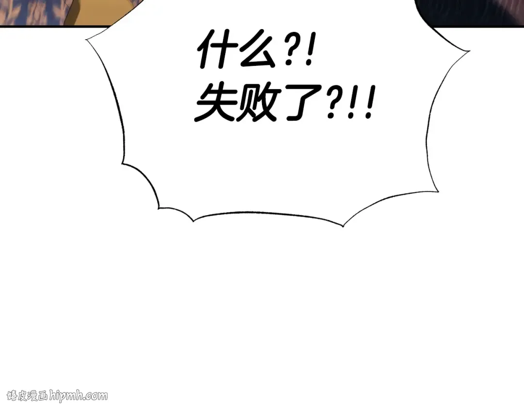 第67话 晚安吻 第168页