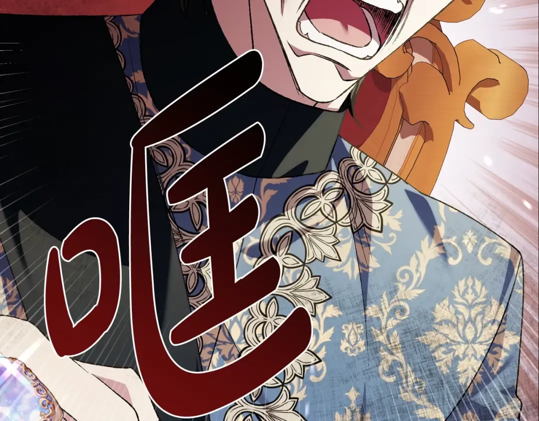 第67话 晚安吻 第181页