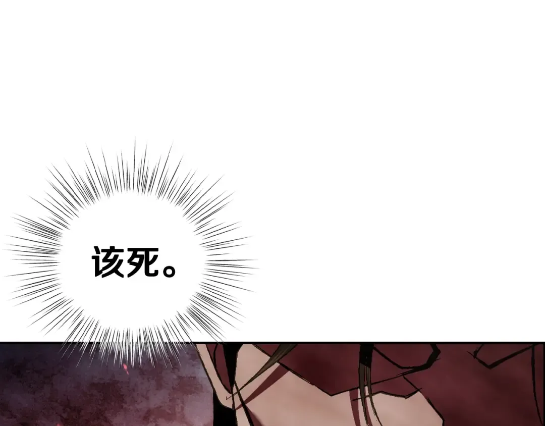 第67话 晚安吻 第186页