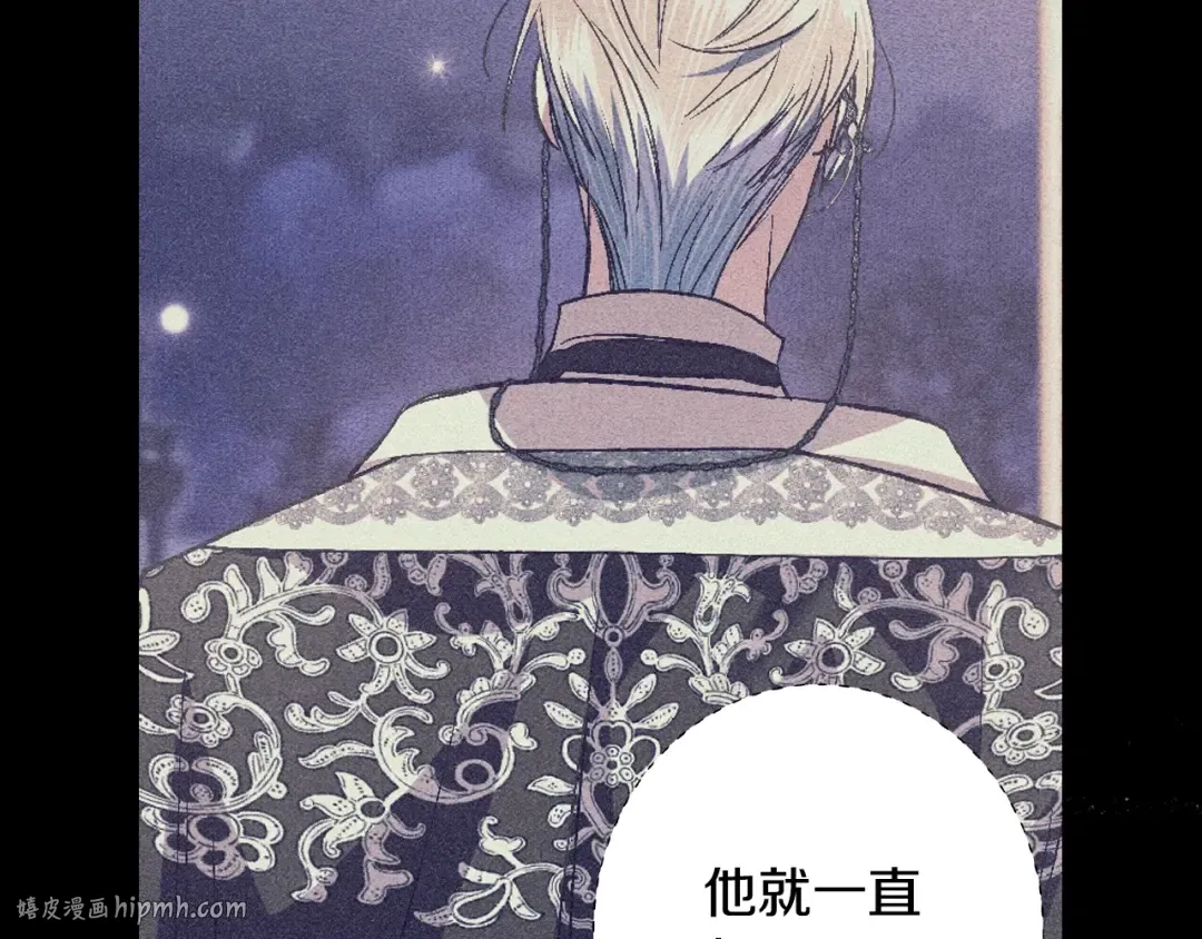 第67话 晚安吻 第192页