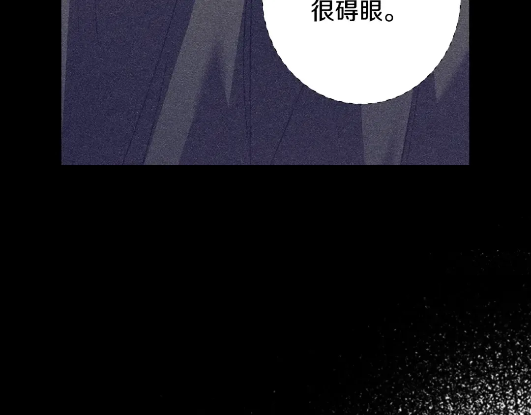 第67话 晚安吻 第193页