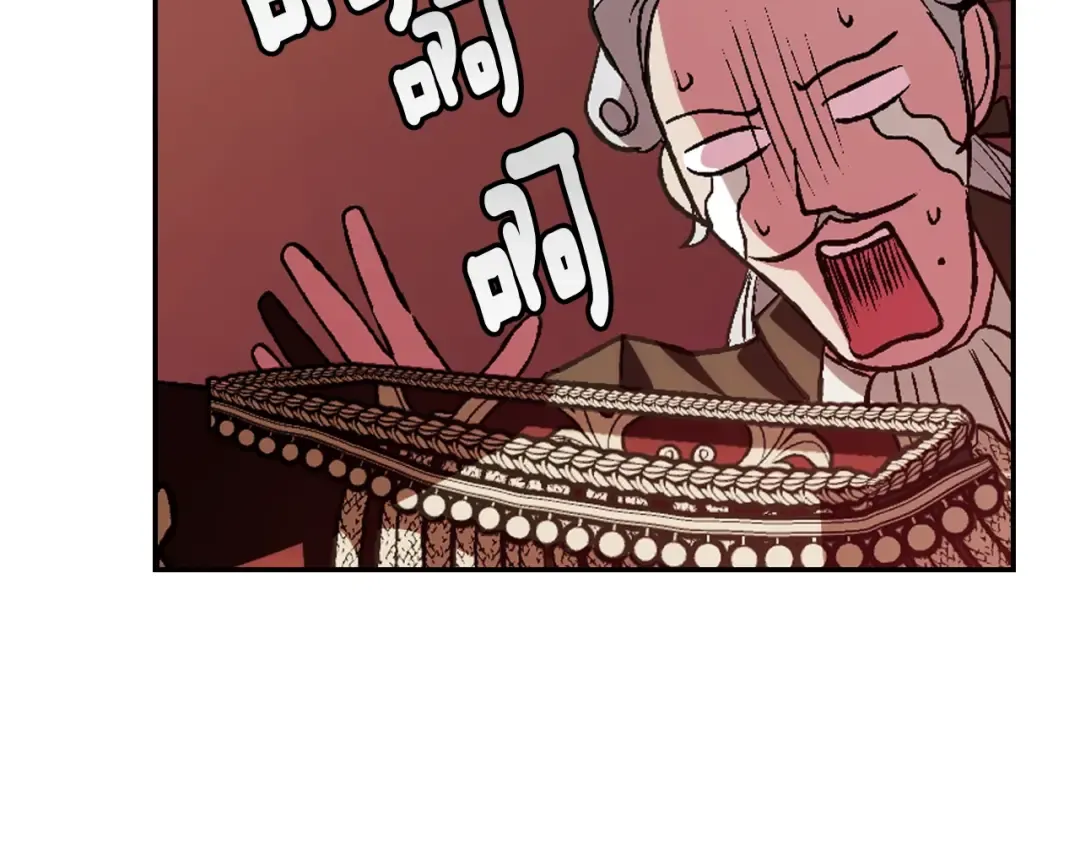 第67话 晚安吻 第214页