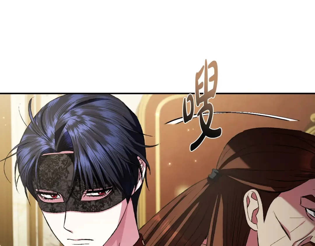 第67话 晚安吻 第223页