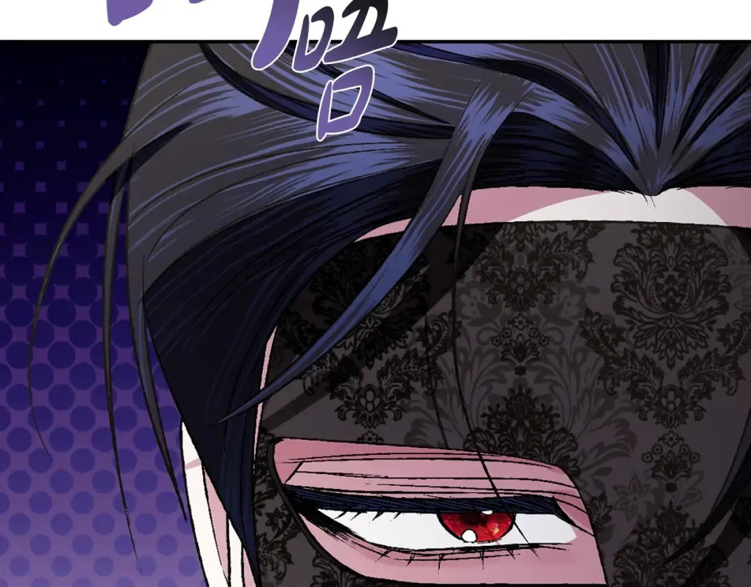 第67话 晚安吻 第229页