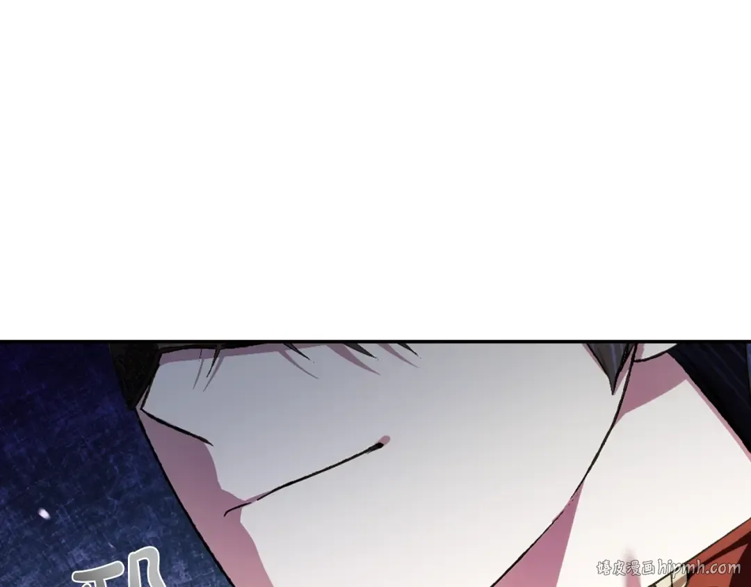 第67话 晚安吻 第232页