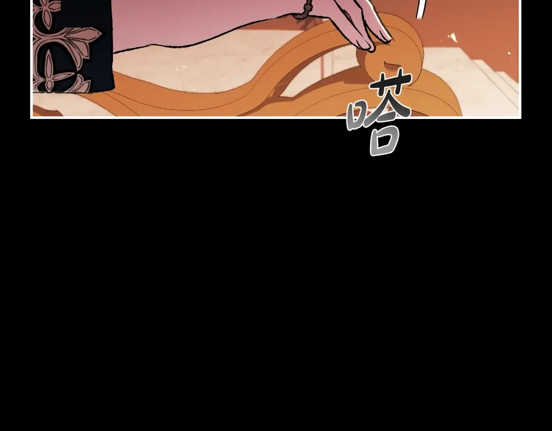 第68话 把我送你 第21页
