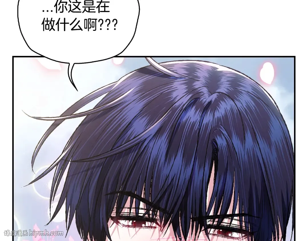 第68话 把我送你 第128页