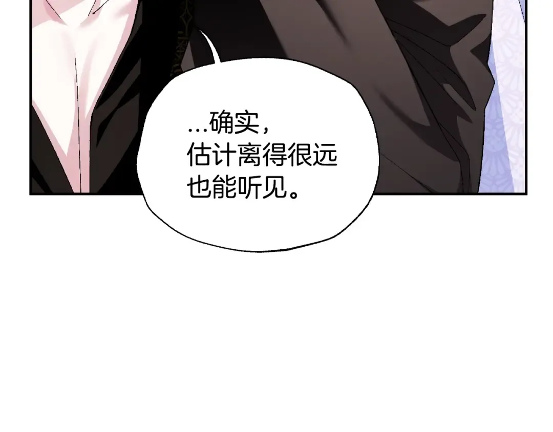 第68话 把我送你 第145页