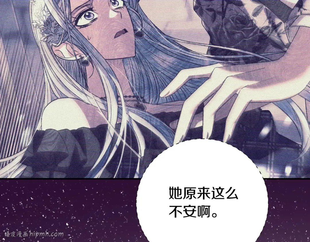 第68话 把我送你 第152页