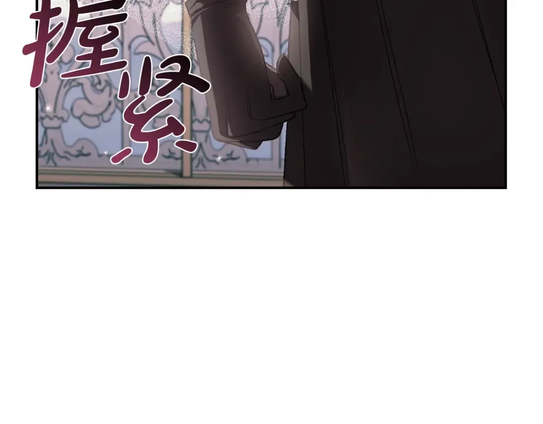 第68话 把我送你 第155页