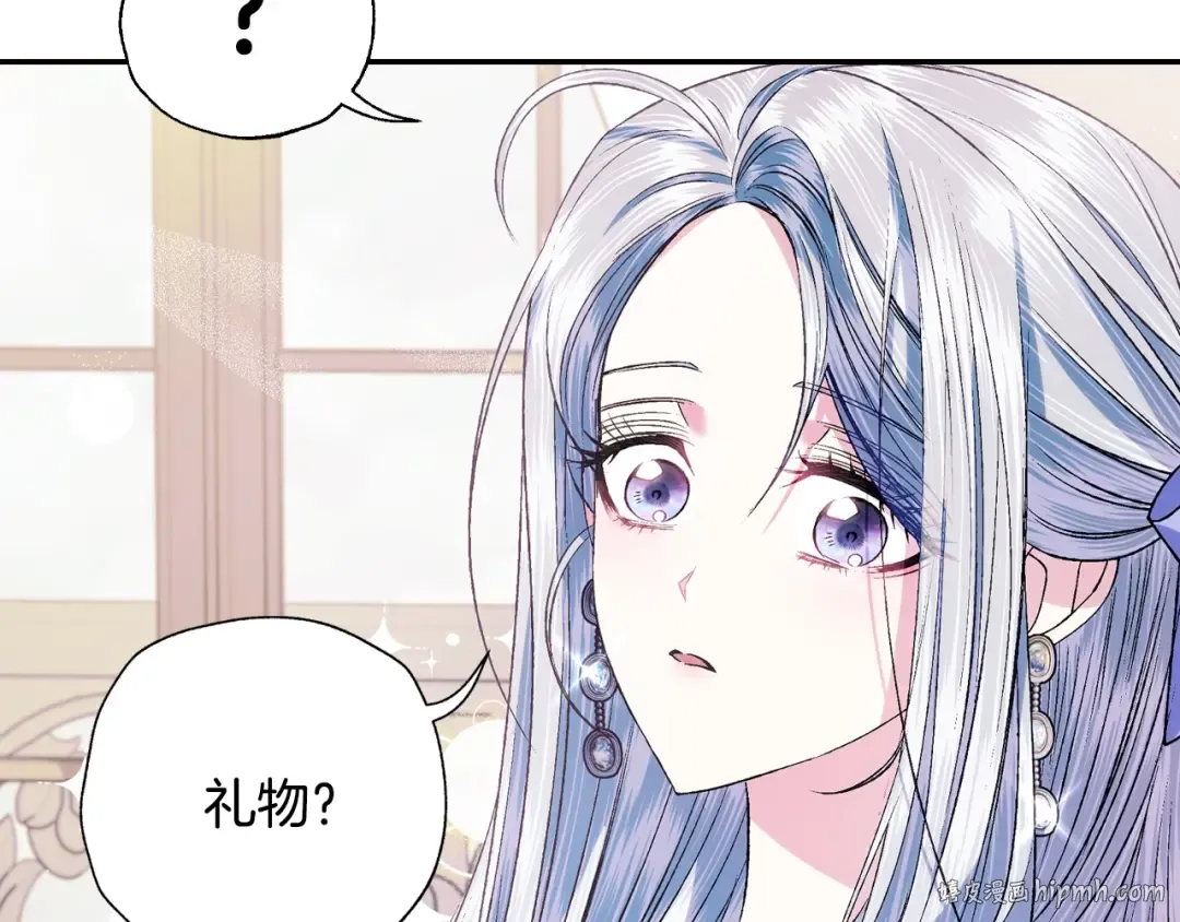第68话 把我送你 第160页