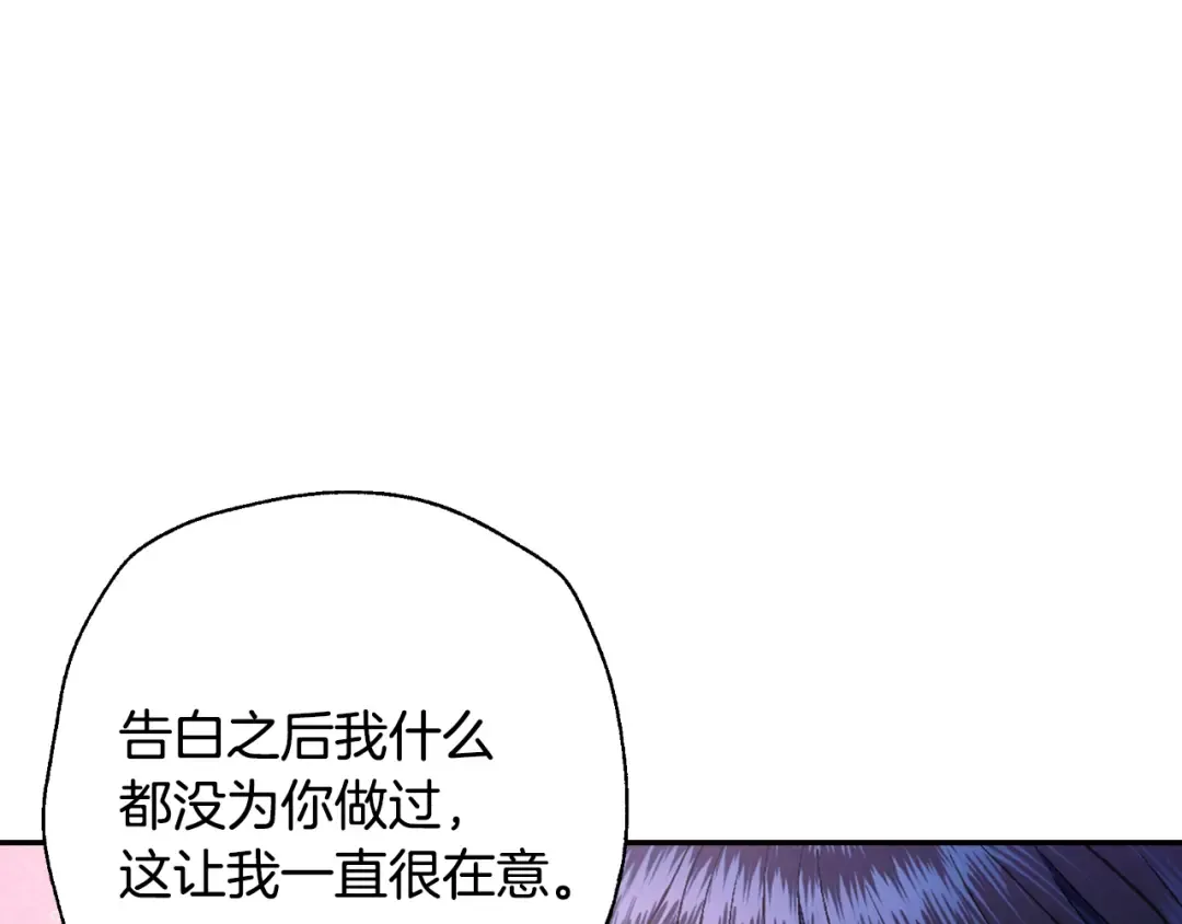 第68话 把我送你 第163页