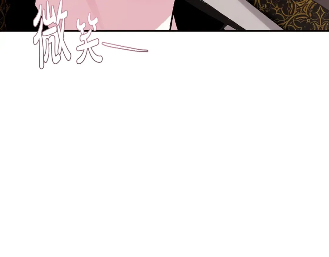 第68话 把我送你 第199页