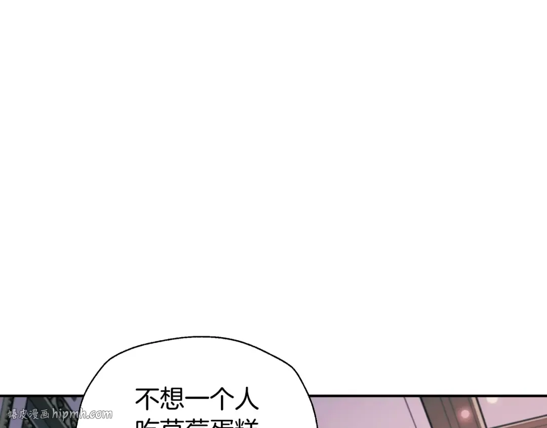 第68话 把我送你 第200页