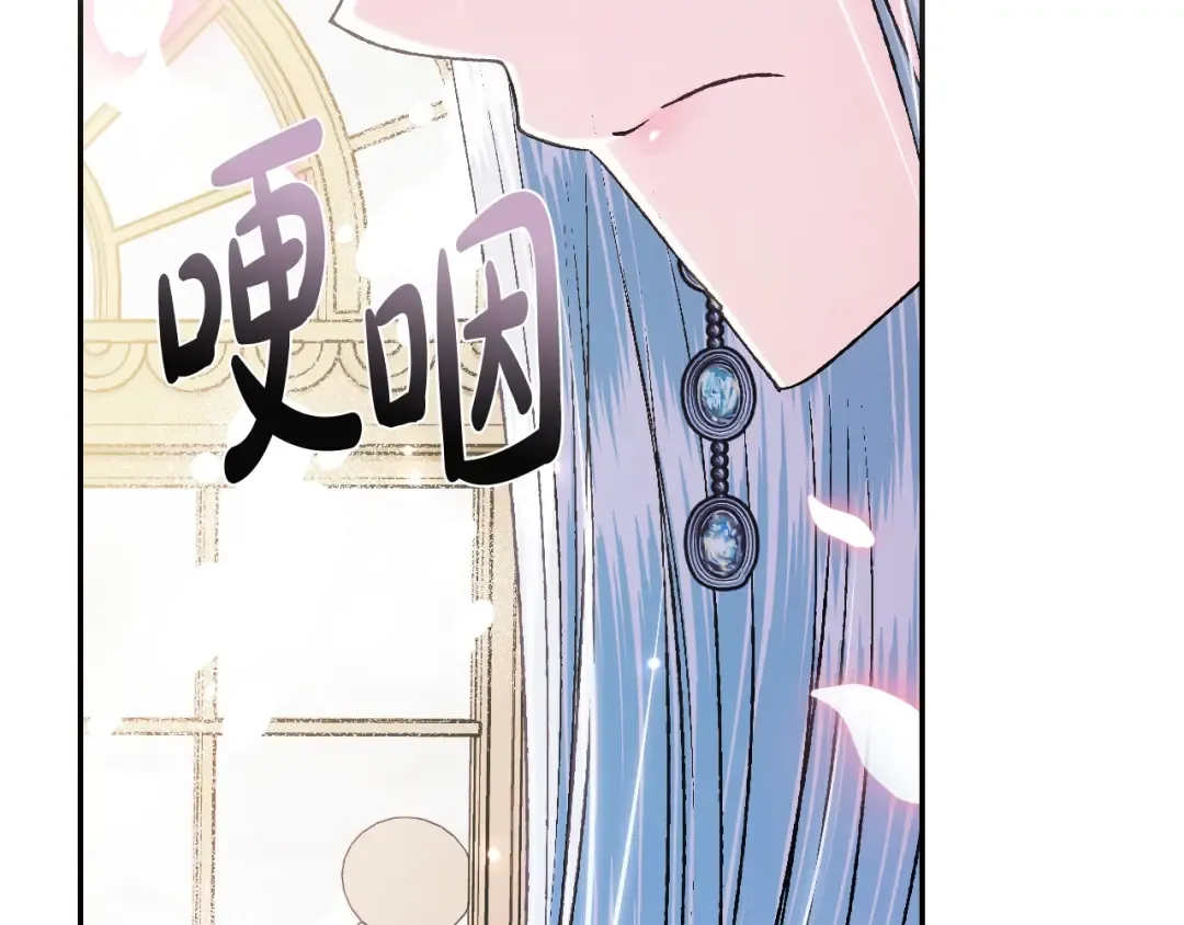 第68话 把我送你 第209页