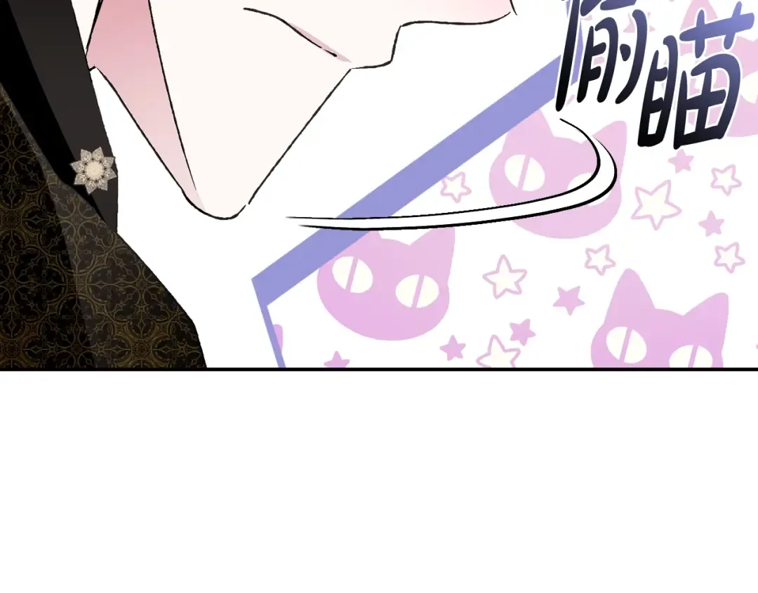 第68话 把我送你 第244页