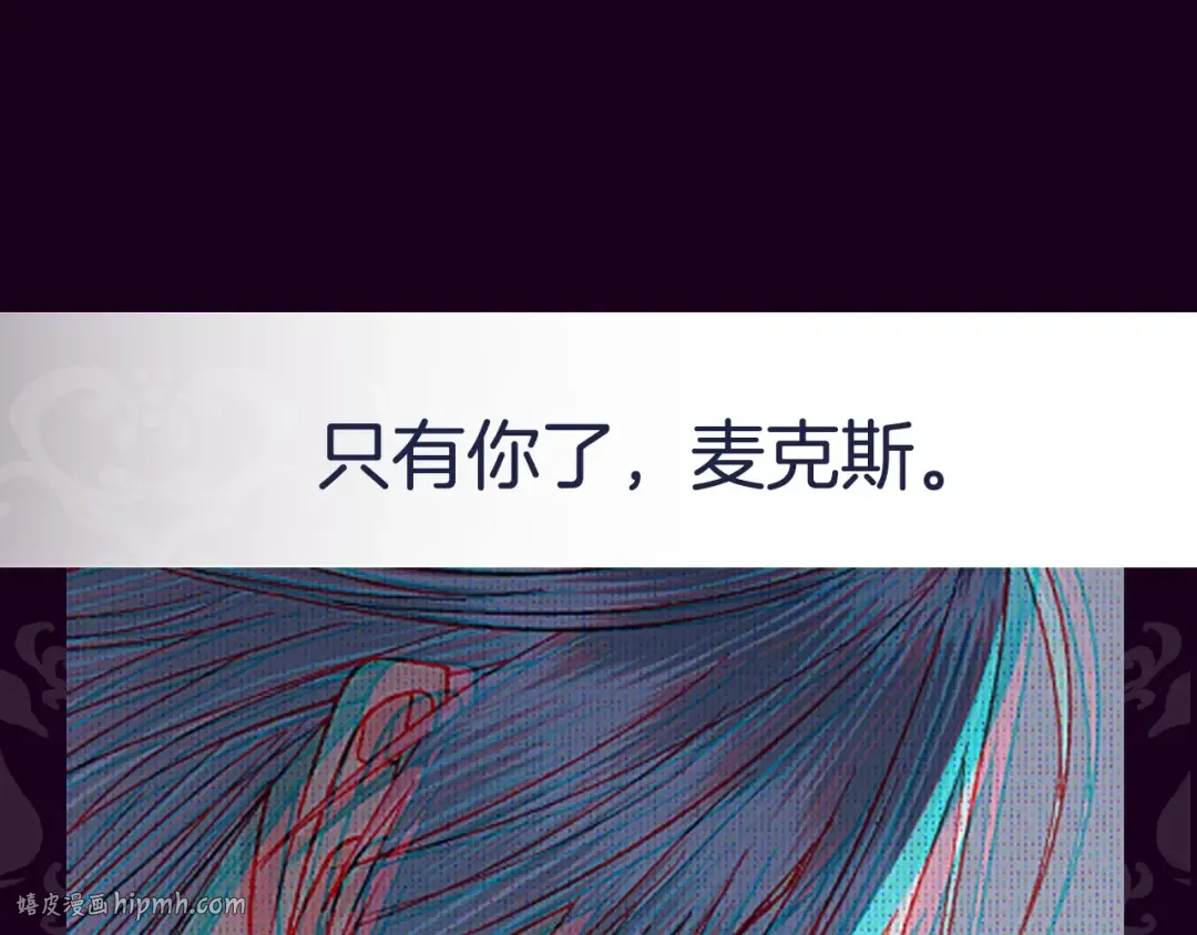 第68话 把我送你 第264页
