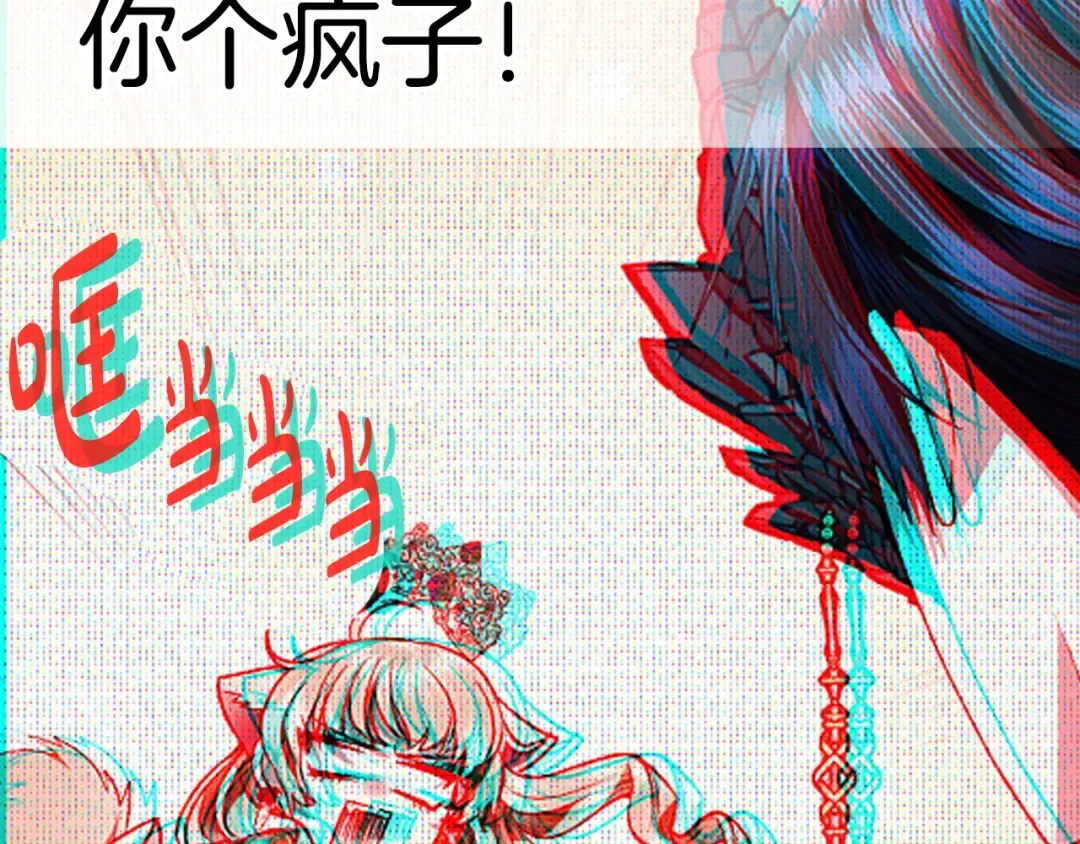 第68话 把我送你 第273页