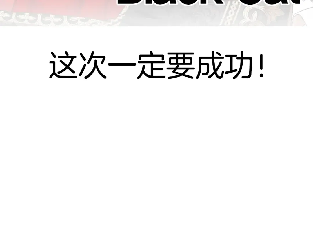 第68话 把我送你 第279页