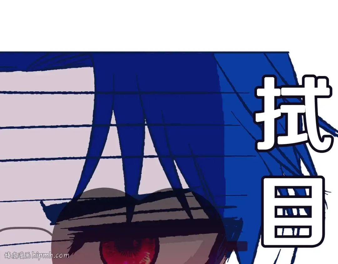 第68话 把我送你 第288页