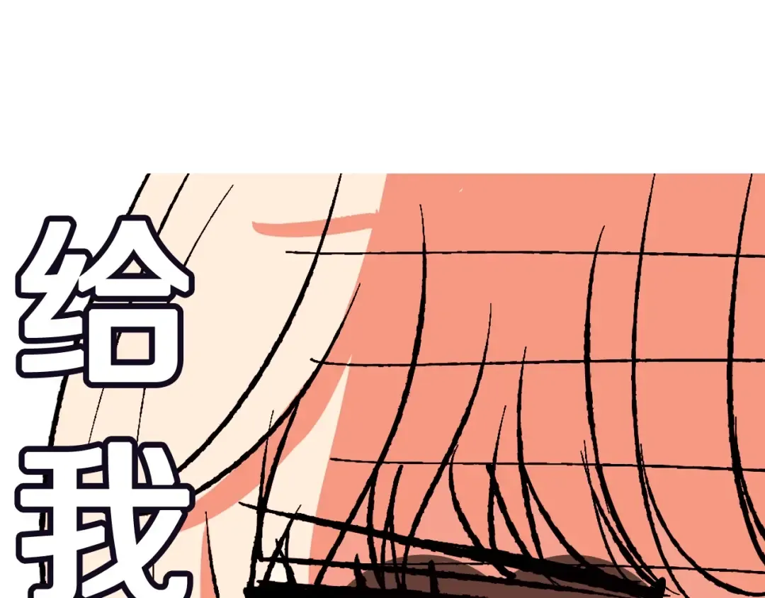 第68话 把我送你 第290页
