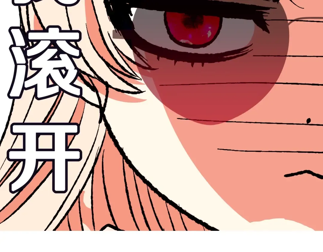 第68话 把我送你 第291页