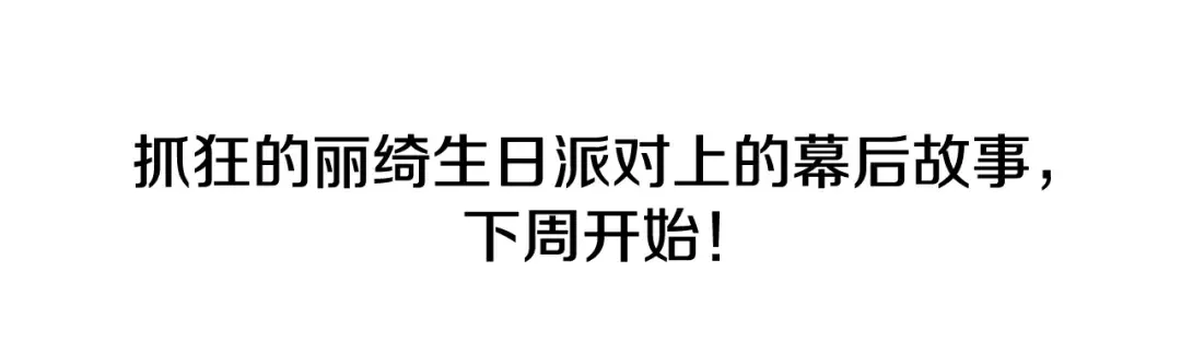 第68话 把我送你 第292页