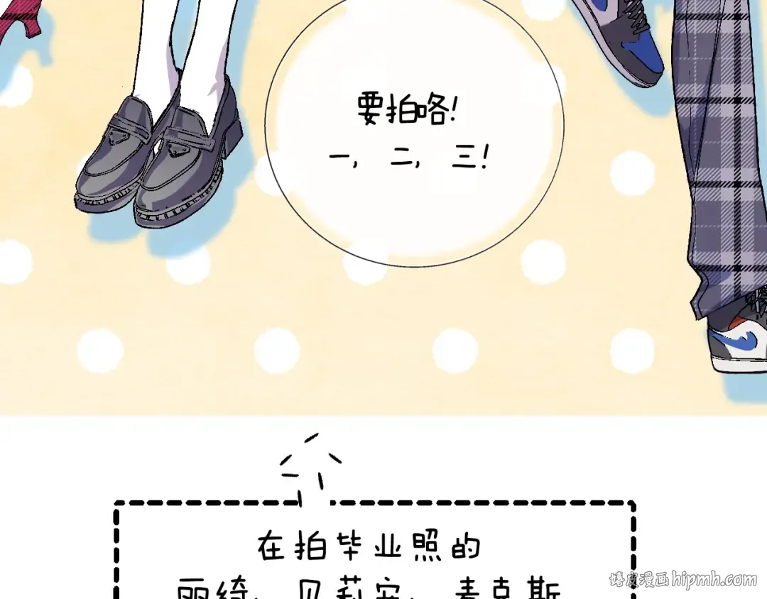 第68话 把我送你 第304页