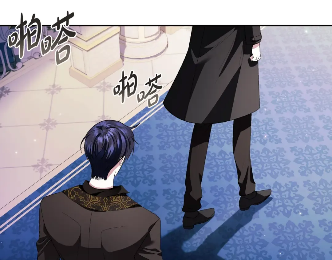 第69话 成人礼 第17页